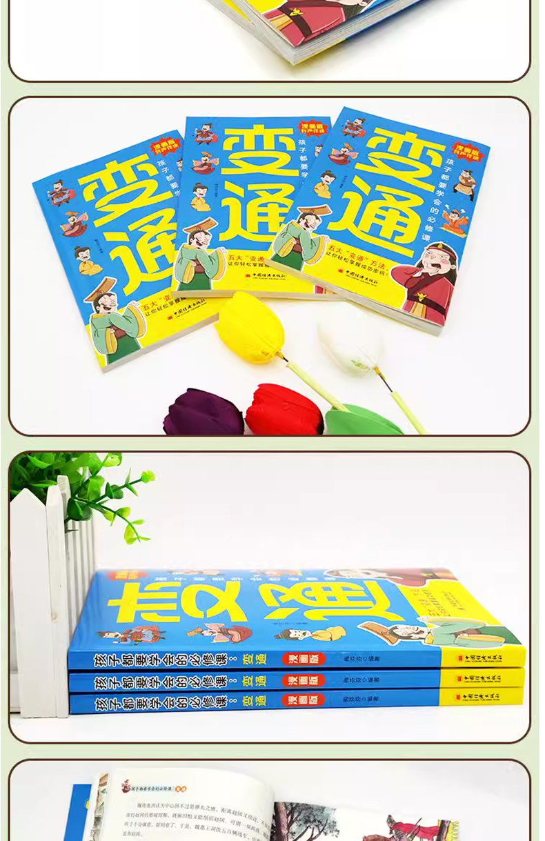 变通9.jpg