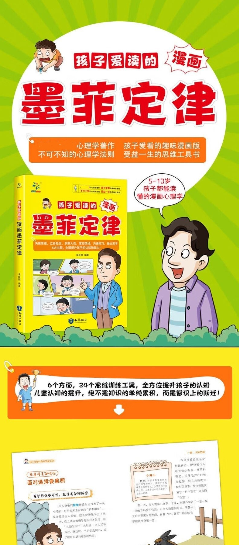墨菲1.jpg