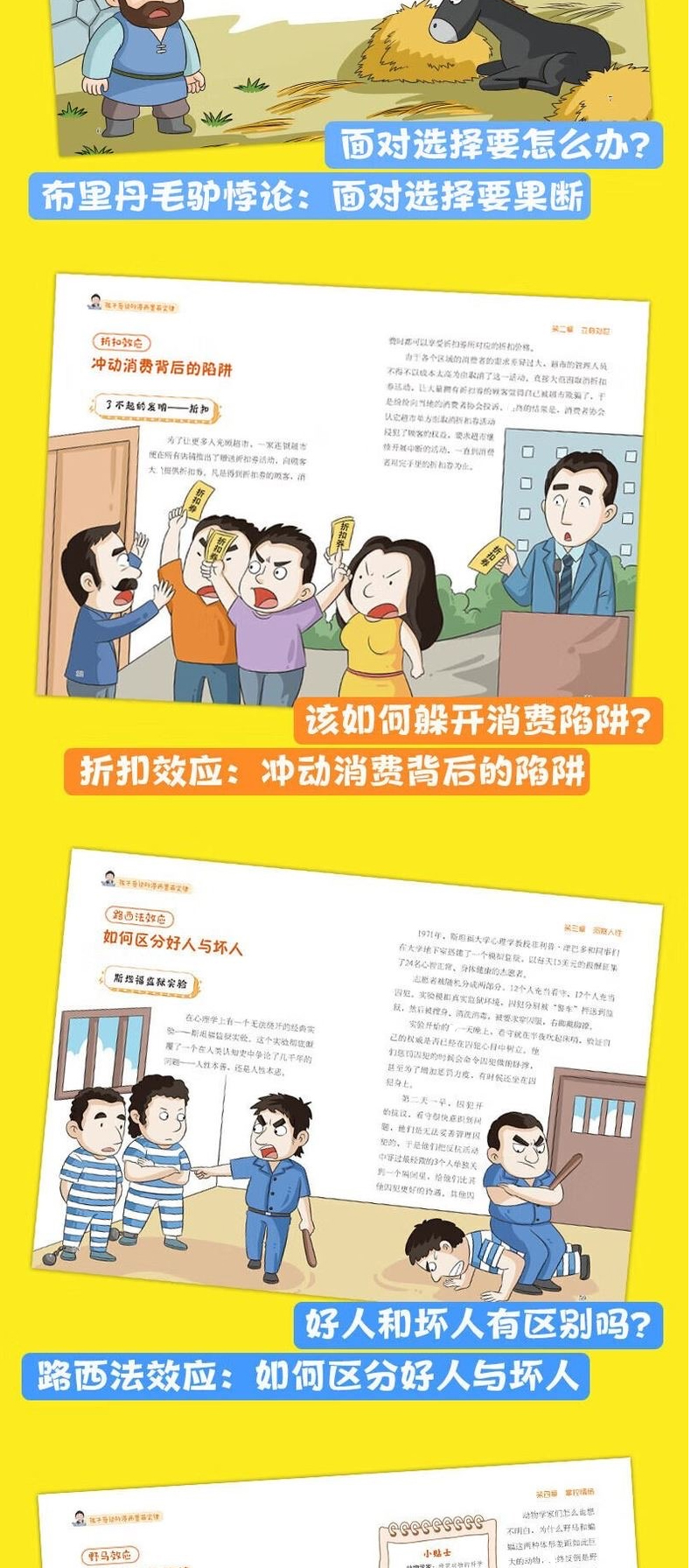 墨菲2.jpg