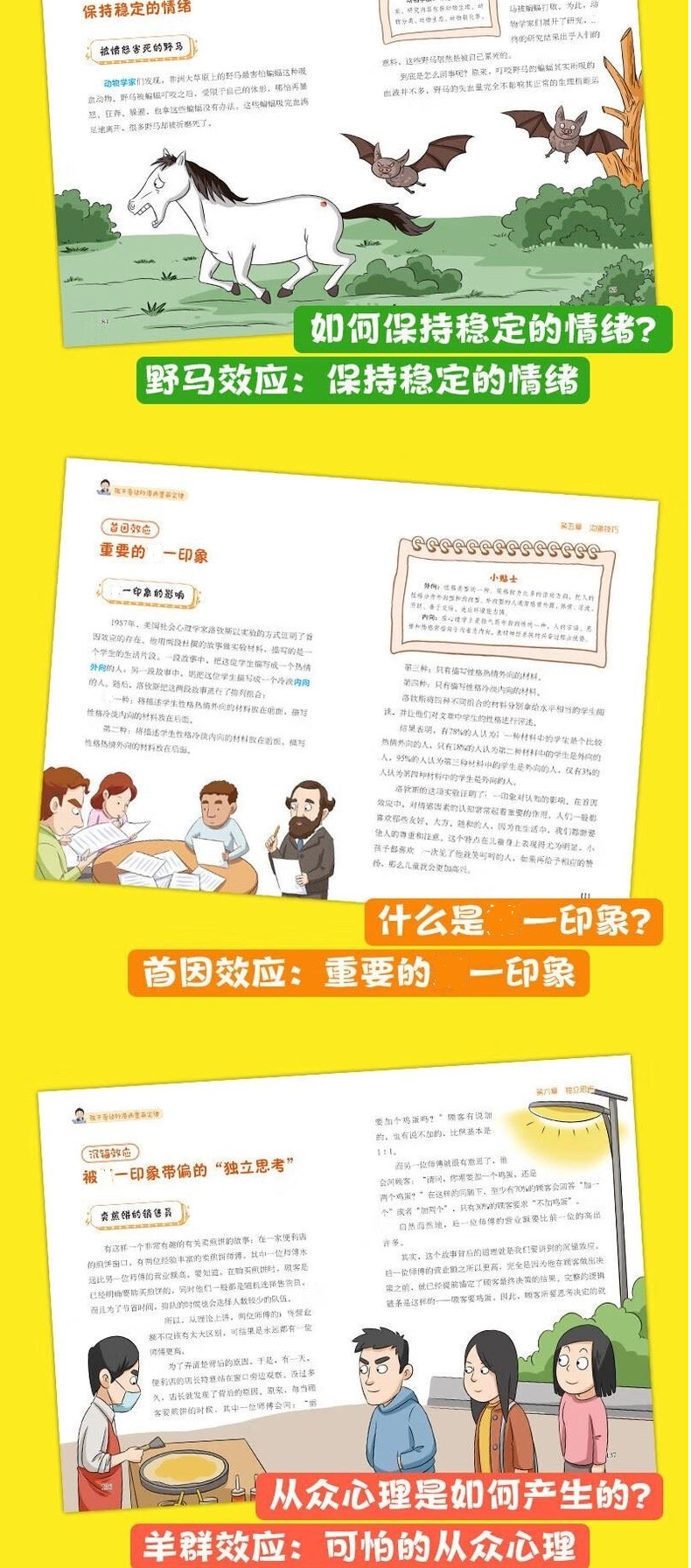 墨菲3.jpg