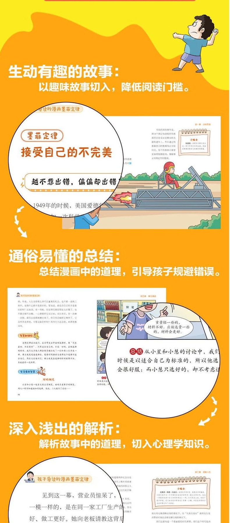 墨菲4.jpg