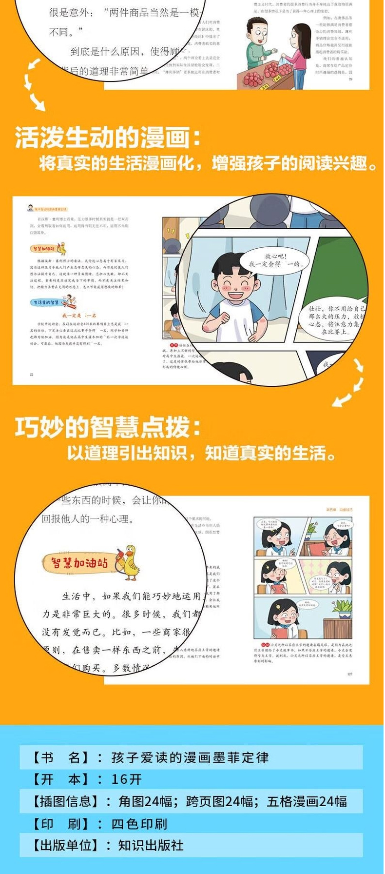 墨菲5.jpg