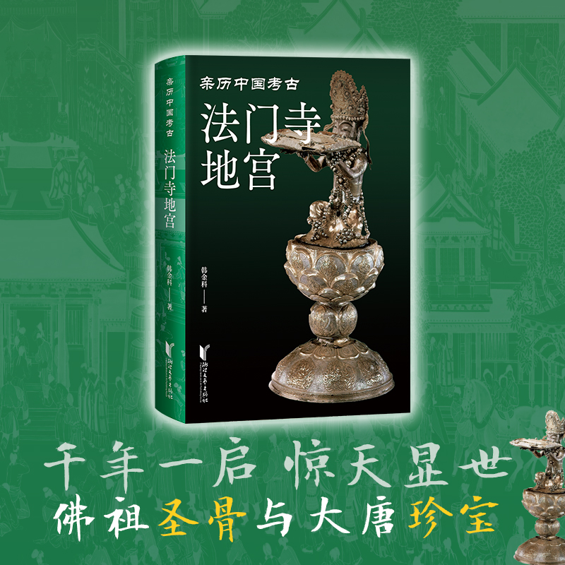 法门1.jpg