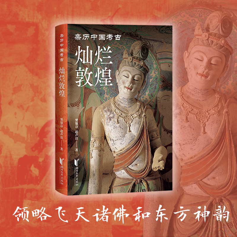 敦煌1.jpg