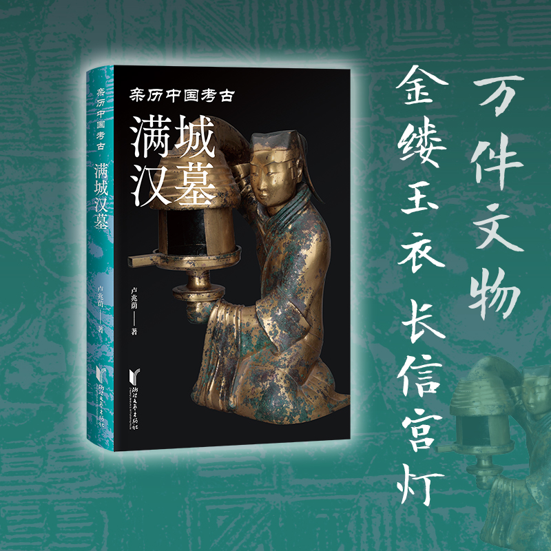 满汉.jpg