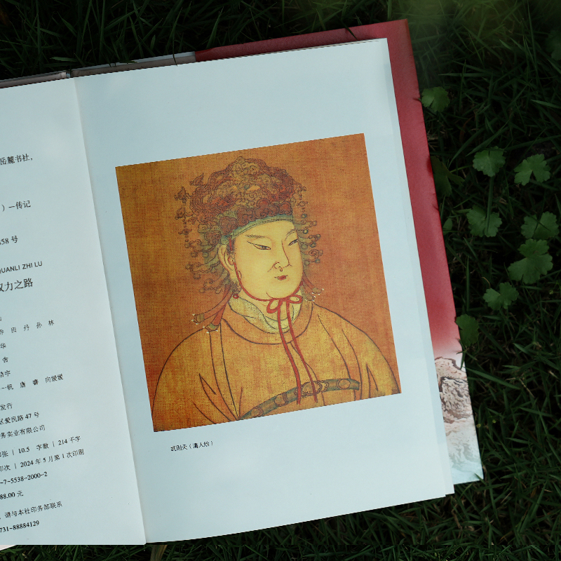 2024新書推薦：雙面暴君：隋煬帝的生平、時代及真相+女主臨朝：武則天的權力之路（全兩冊）