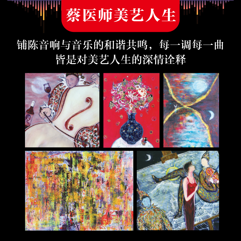 2024新書推薦:音響玩家寶藏【調音祕籍】 2024新書推薦:音響玩家寶藏【調音祕籍】