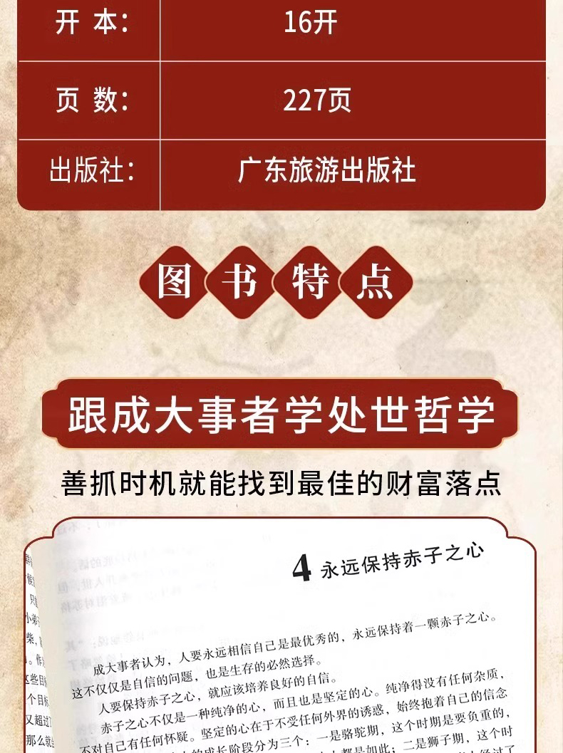详情4.jpg