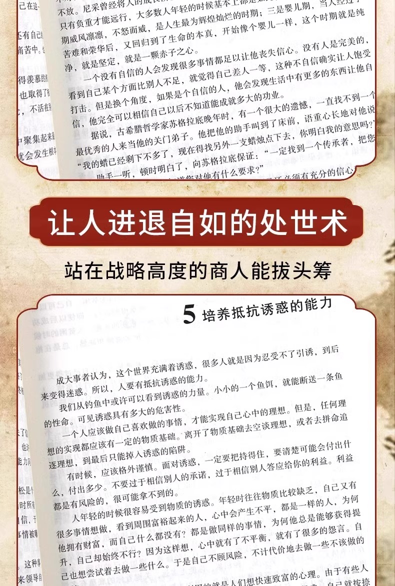 详情5.jpg