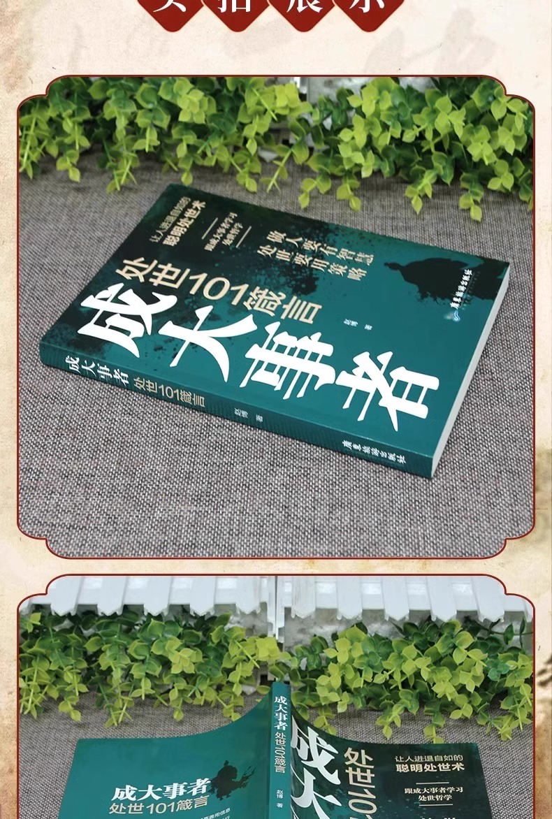 详情7.jpg