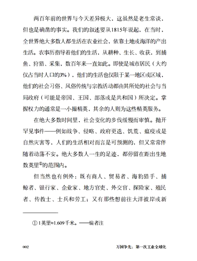 书摘1.jpg