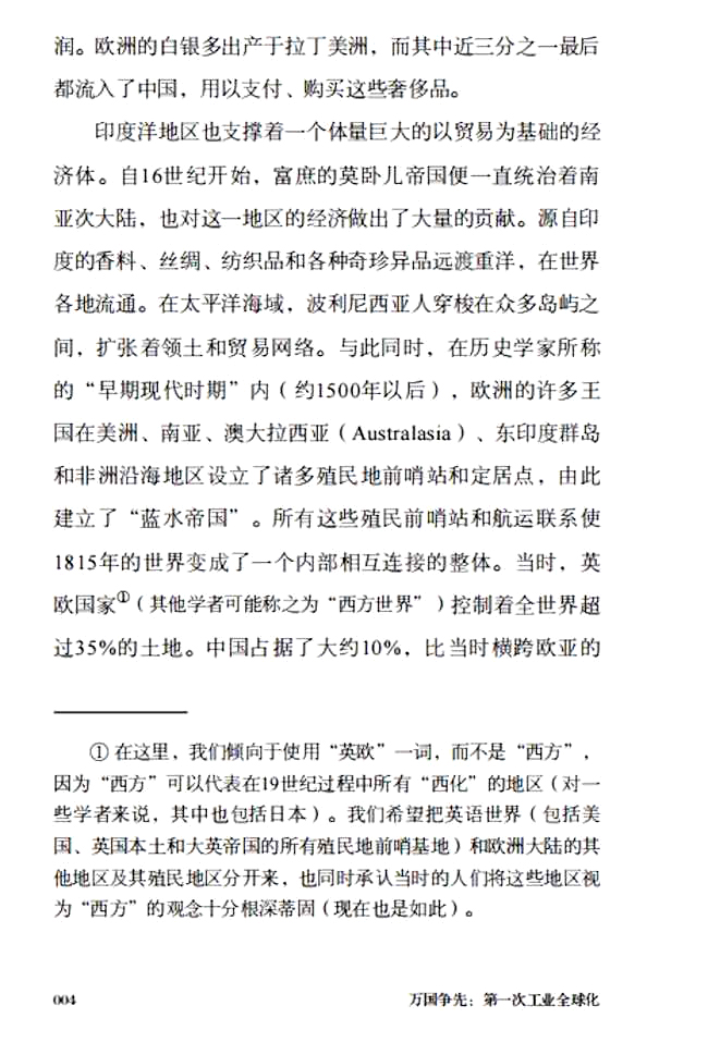 书摘3.jpg
