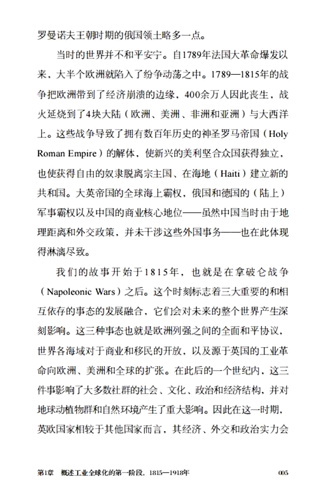 书摘4.jpg