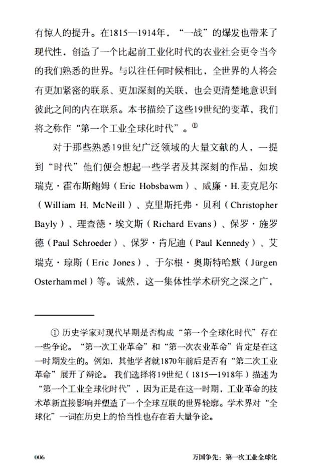 书摘5.jpg