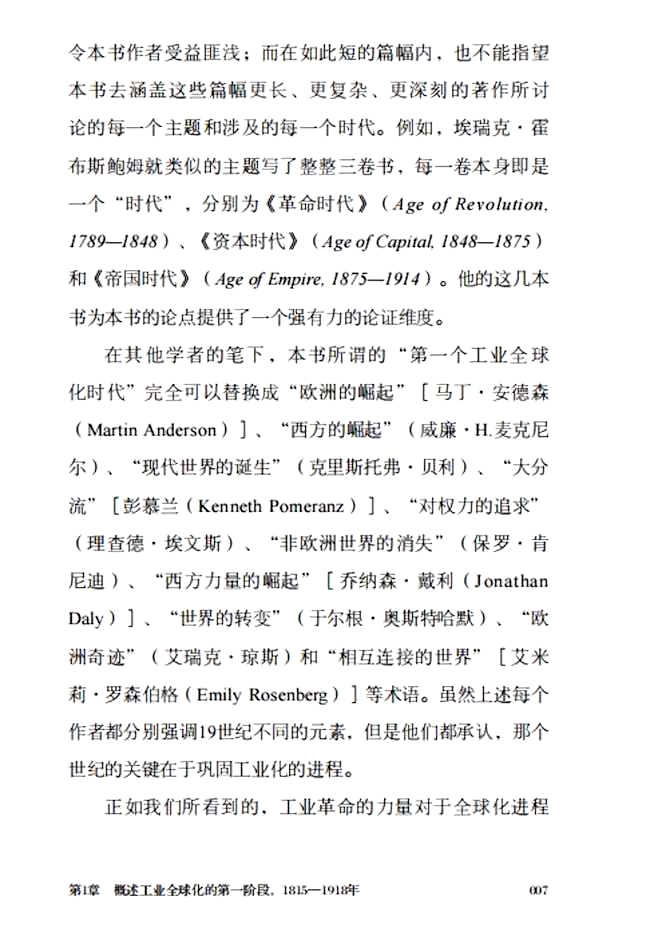书摘6.jpg