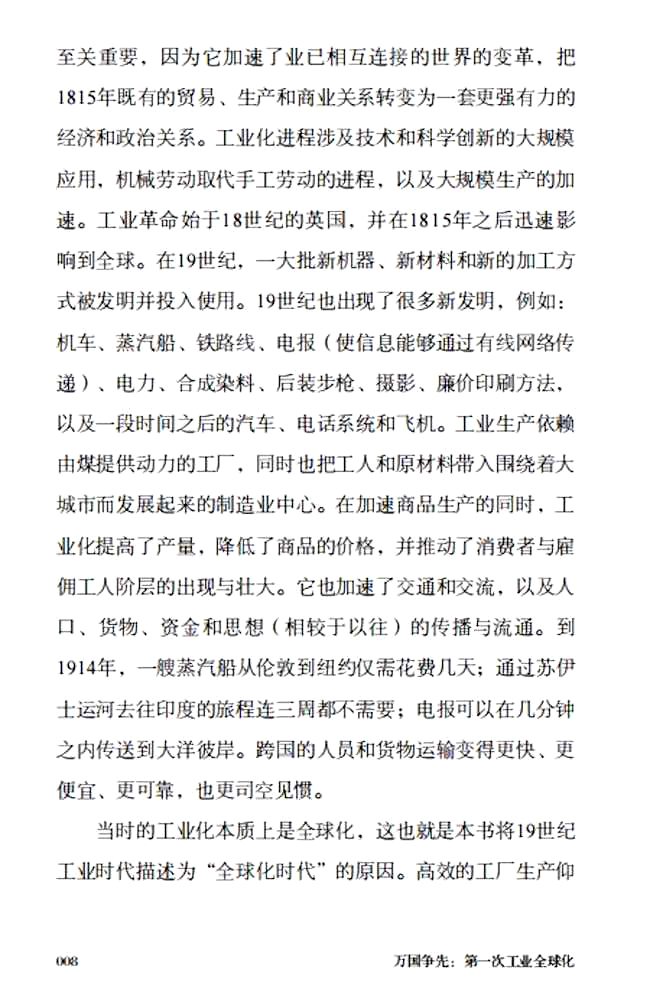 书摘7.jpg
