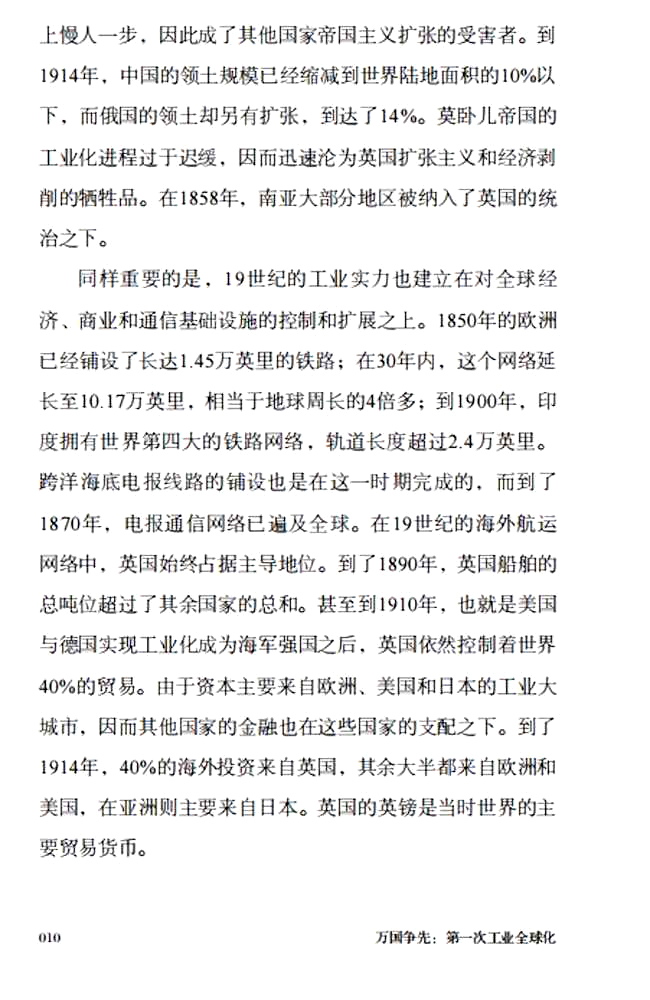 书摘9.jpg