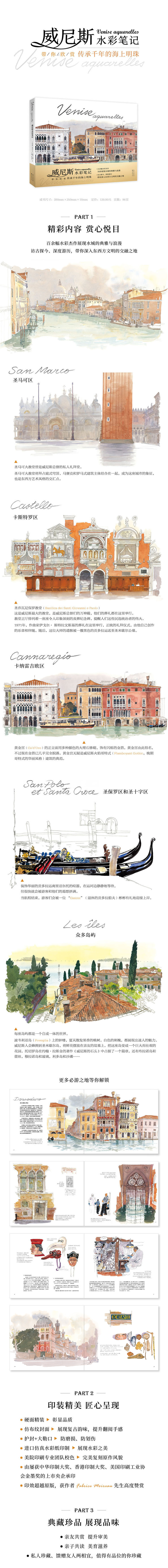 详情2.jpg