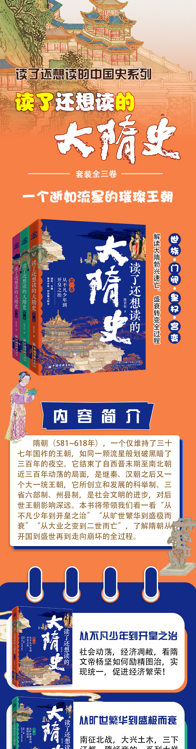 详情1.jpg