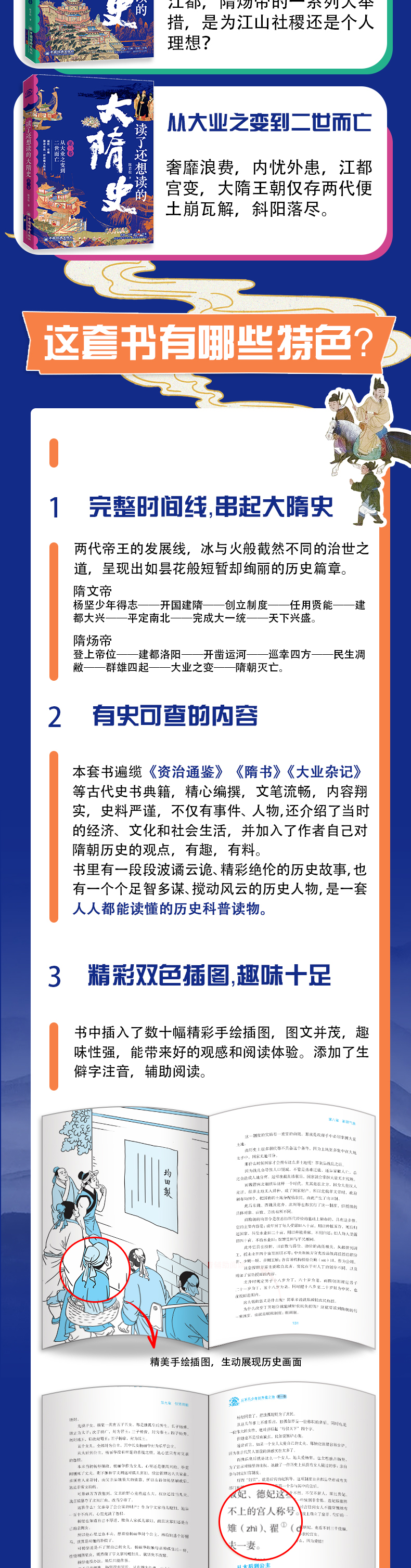 详情2.jpg