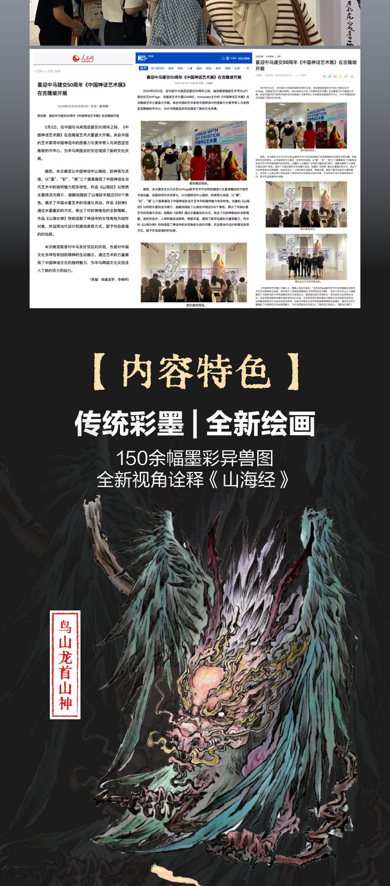 详情13.jpg