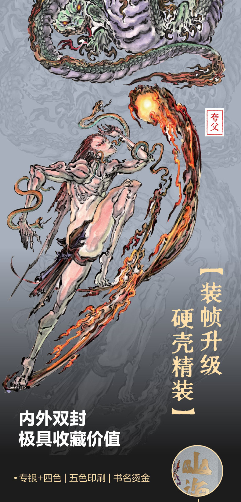 详情17.jpg