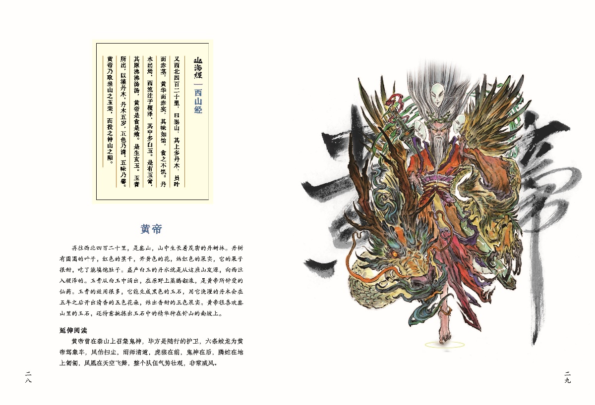 书摘5.jpg