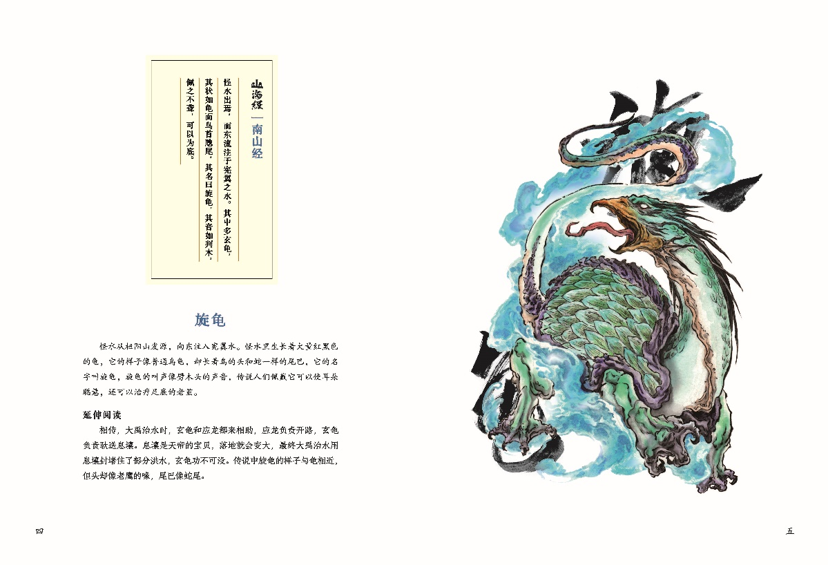 书摘7.jpg