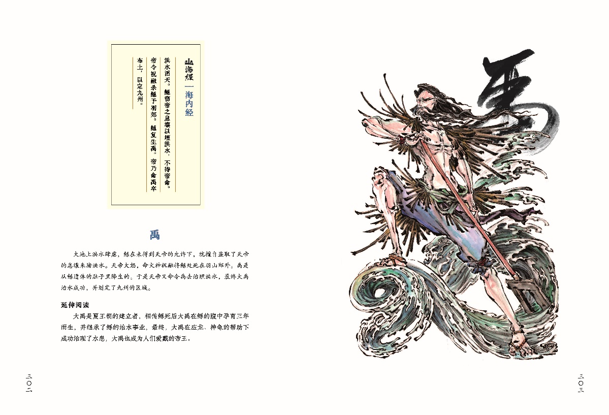 书摘9.jpg