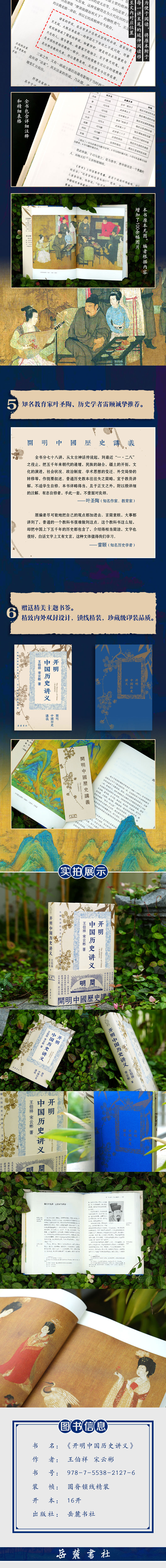 详情22.jpg