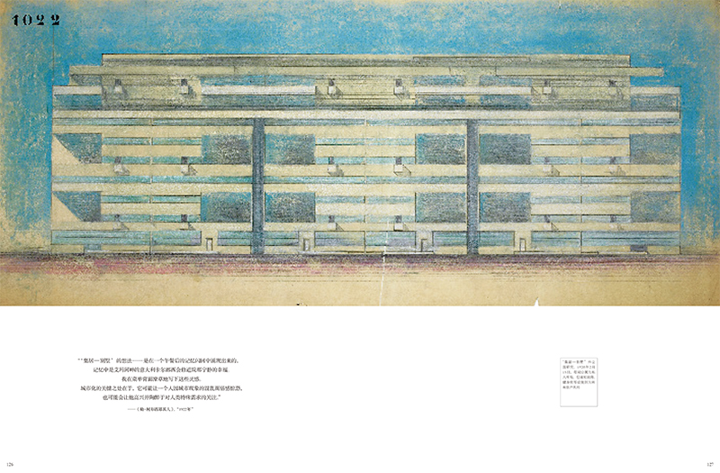 书摘4.jpg