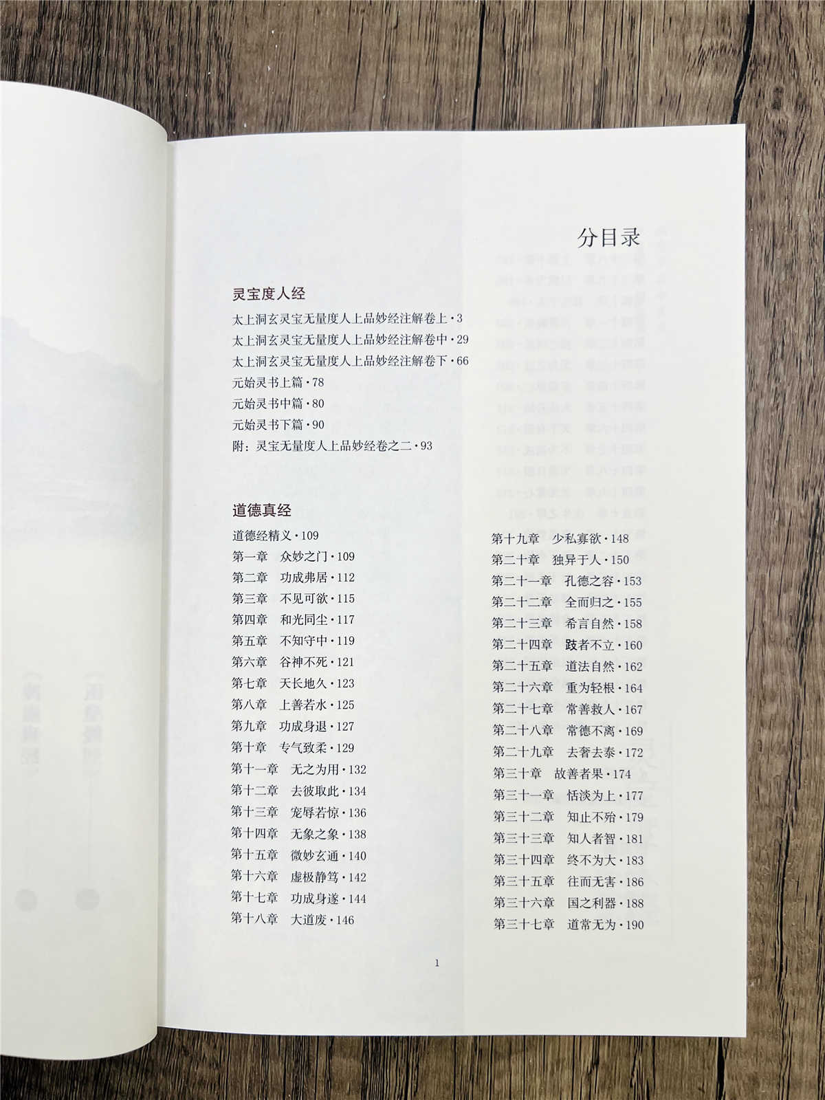 1733123718960601.jpg 详情16.jpg