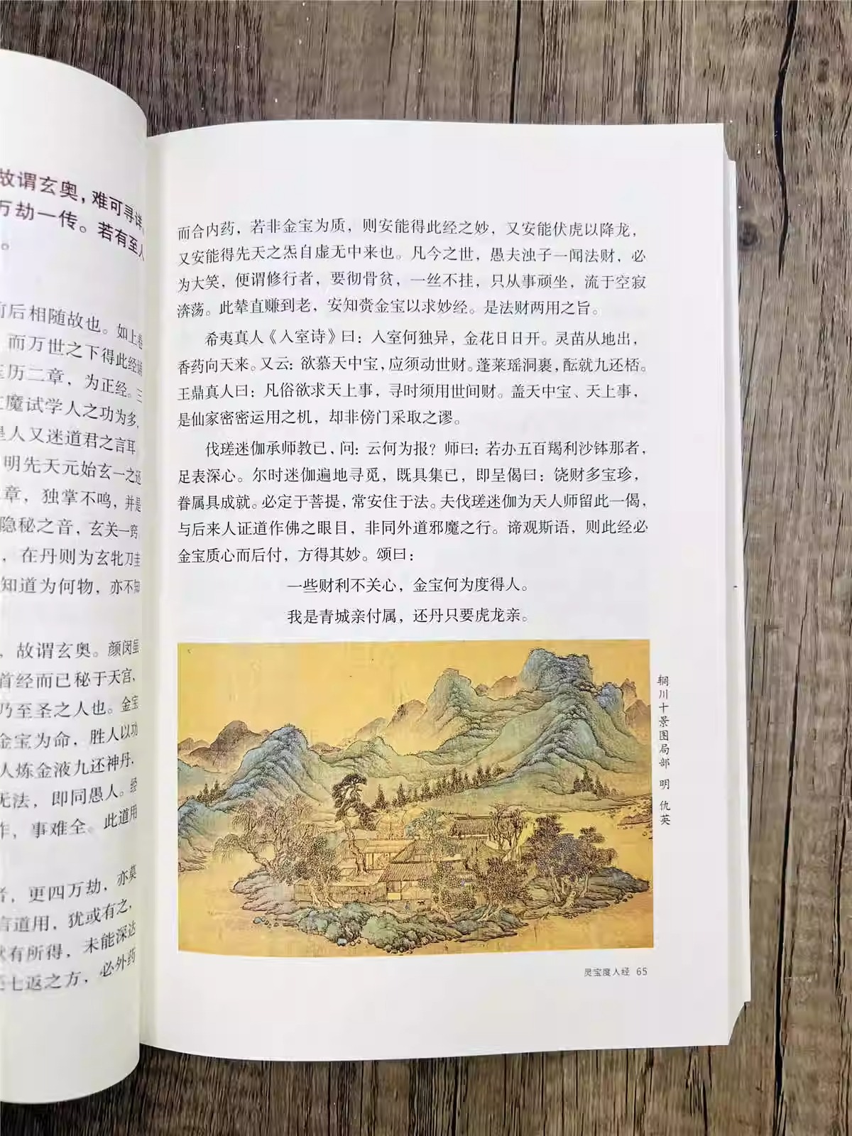 1733123759758665.jpg 详情17-4.jpg