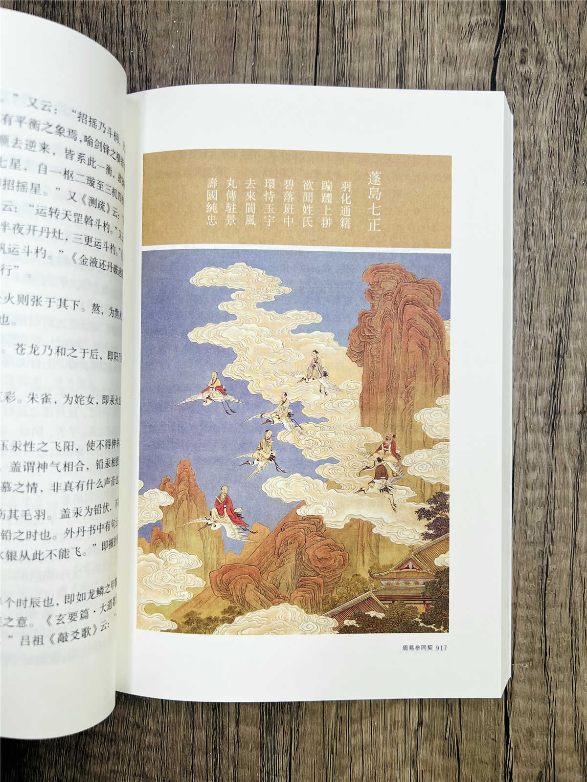 1733123862646513.jpg 详情24.jpg