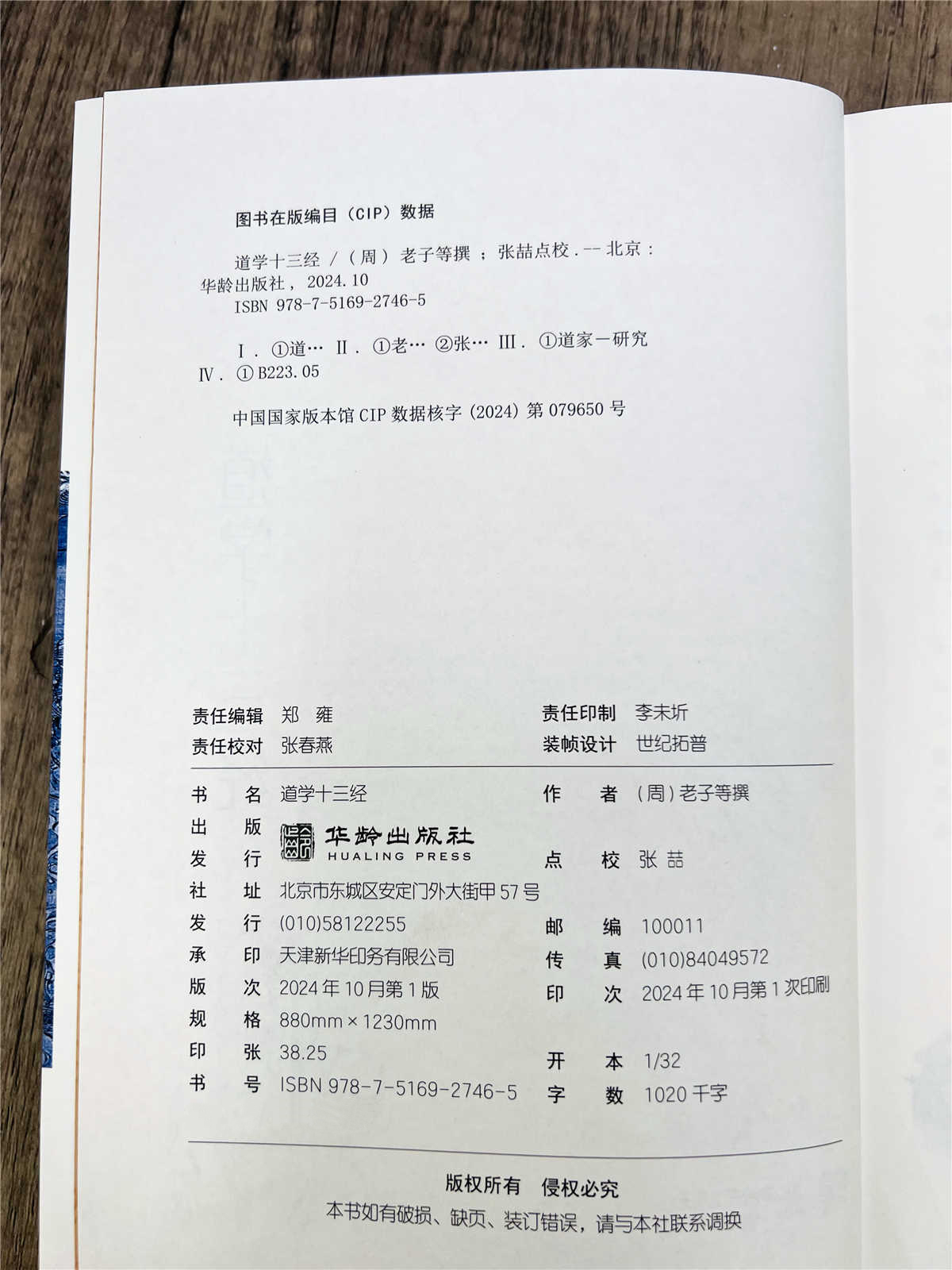 1733124158304729.jpg 详情12.jpg