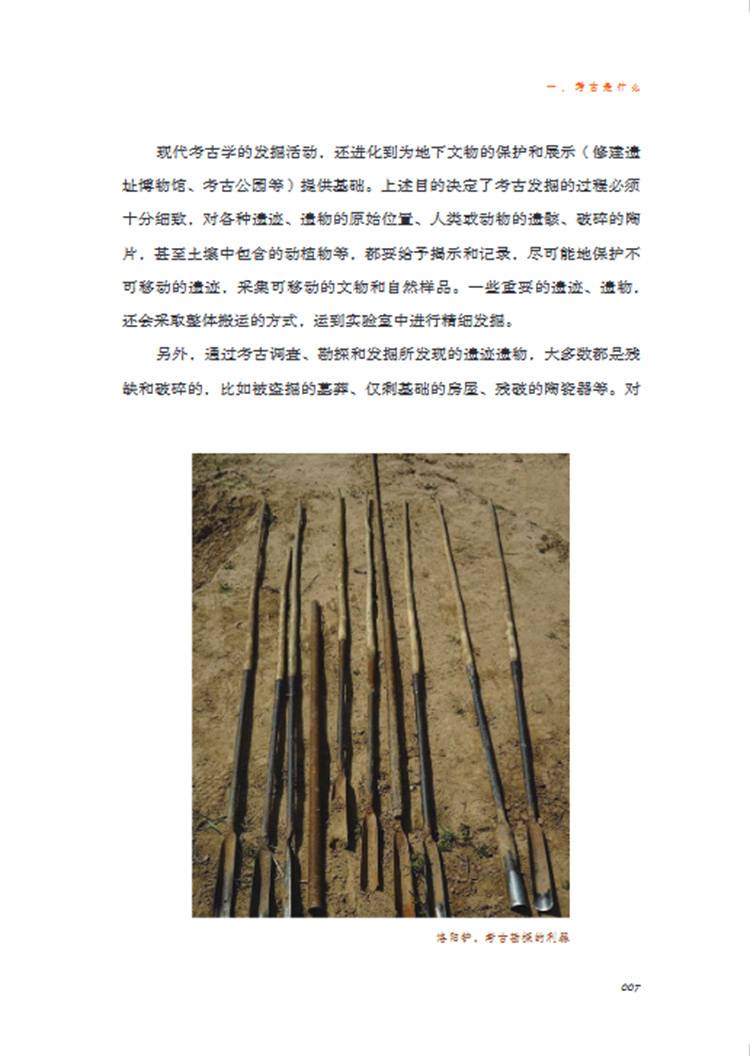 详情23.jpg
