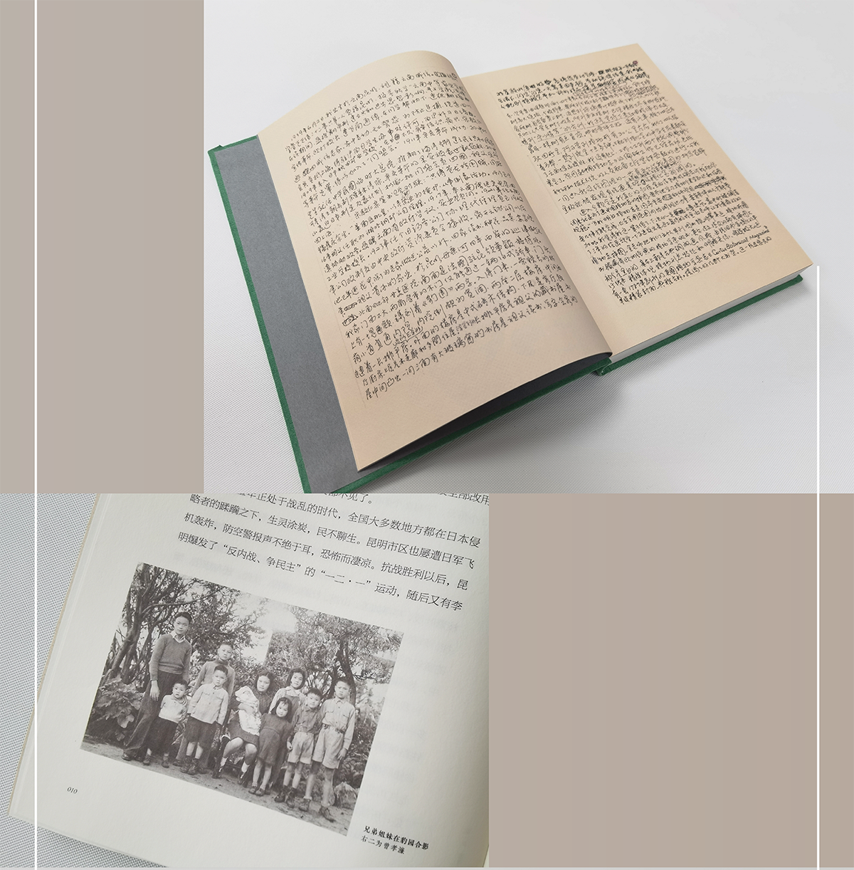 1733573150531082.png 详情35.png