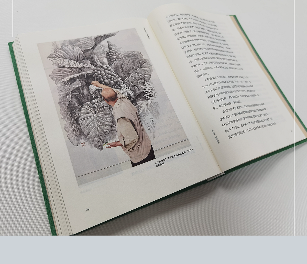 1733573185915414.png 详情36.png