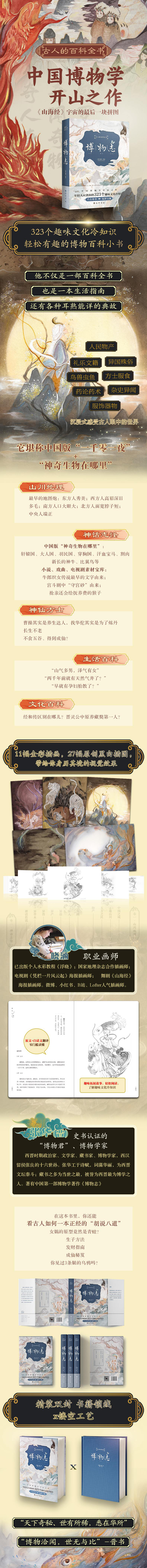 详情2.jpg