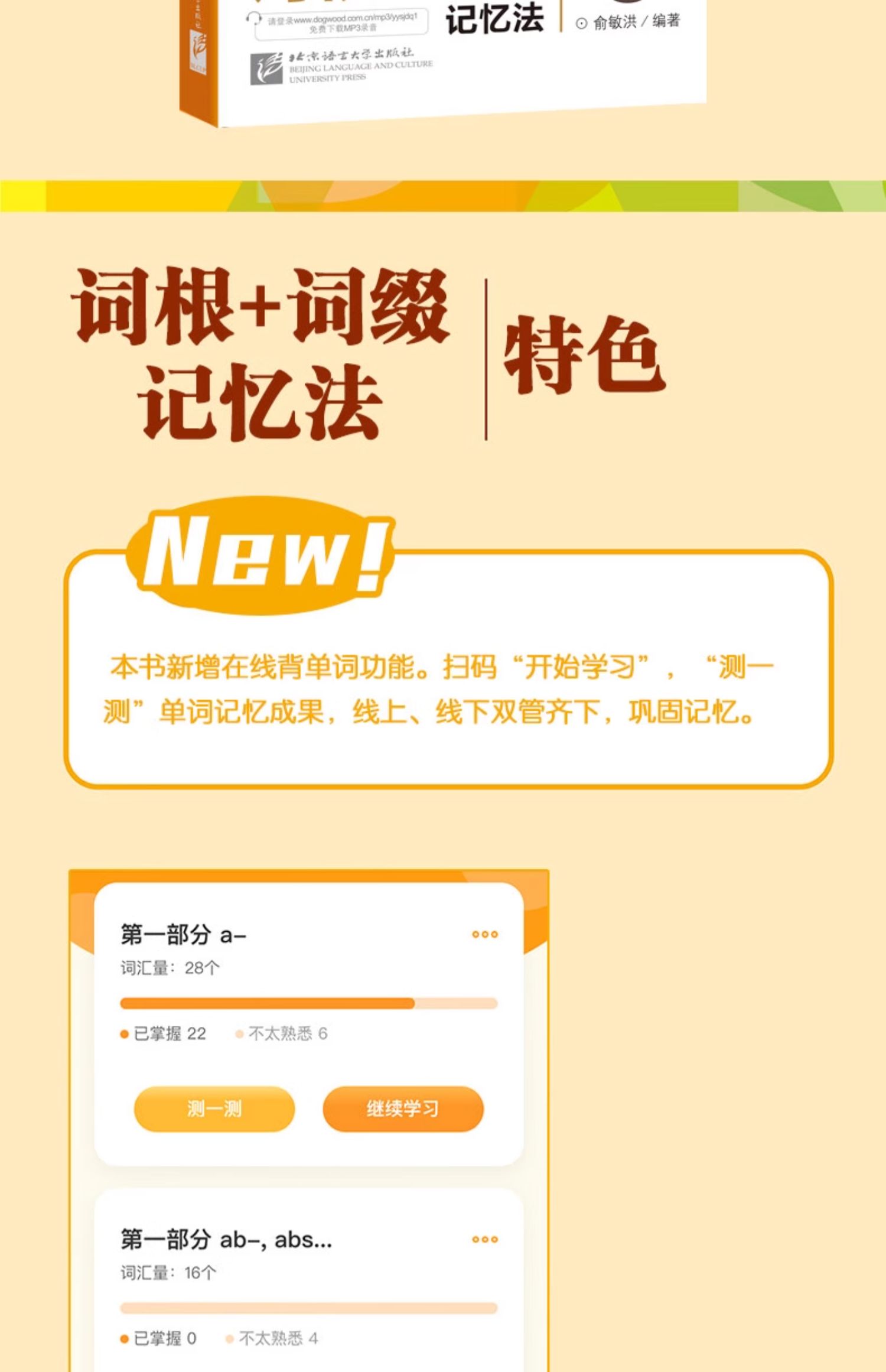 详情9.jpg