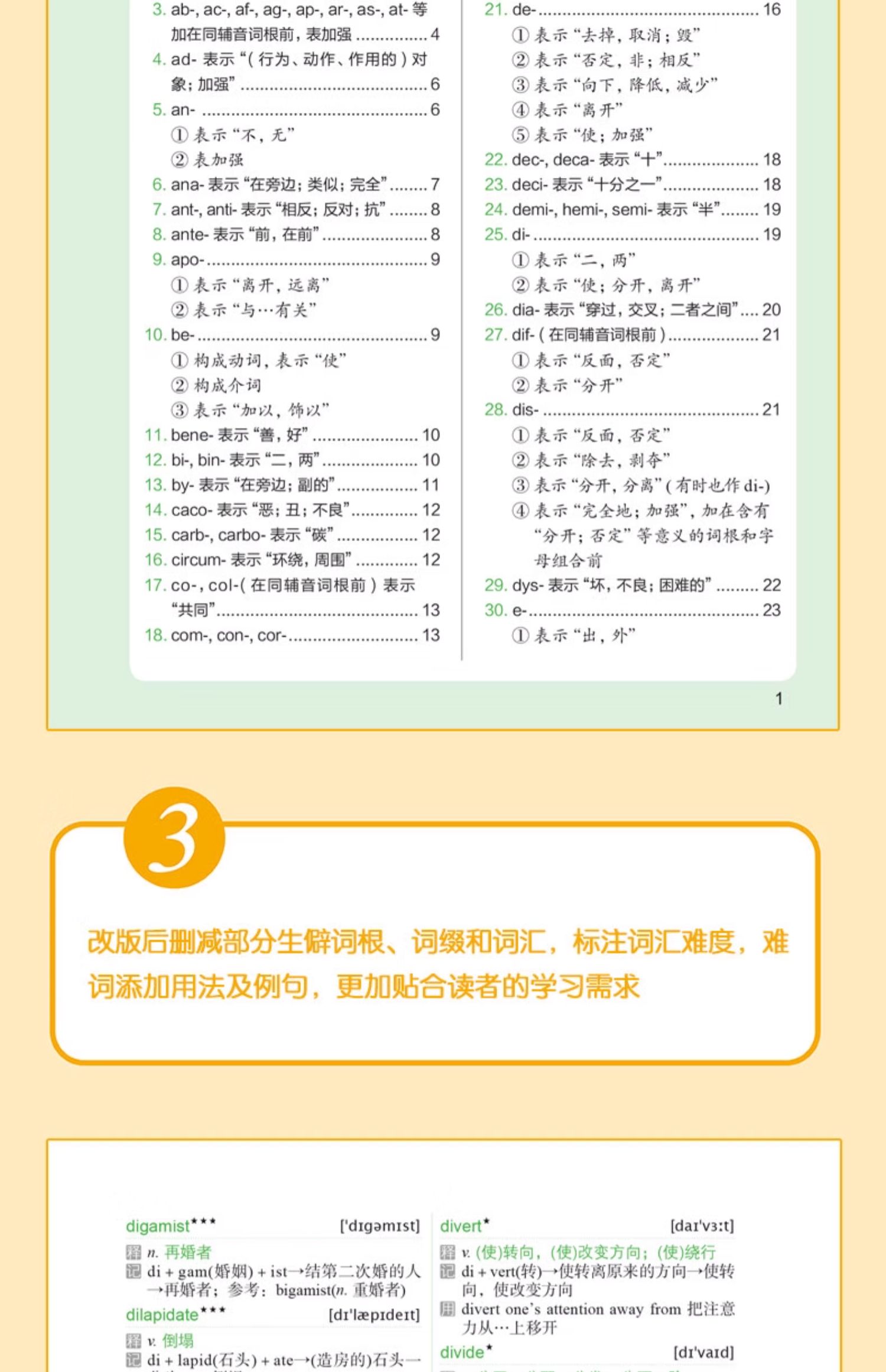 详情12.jpg