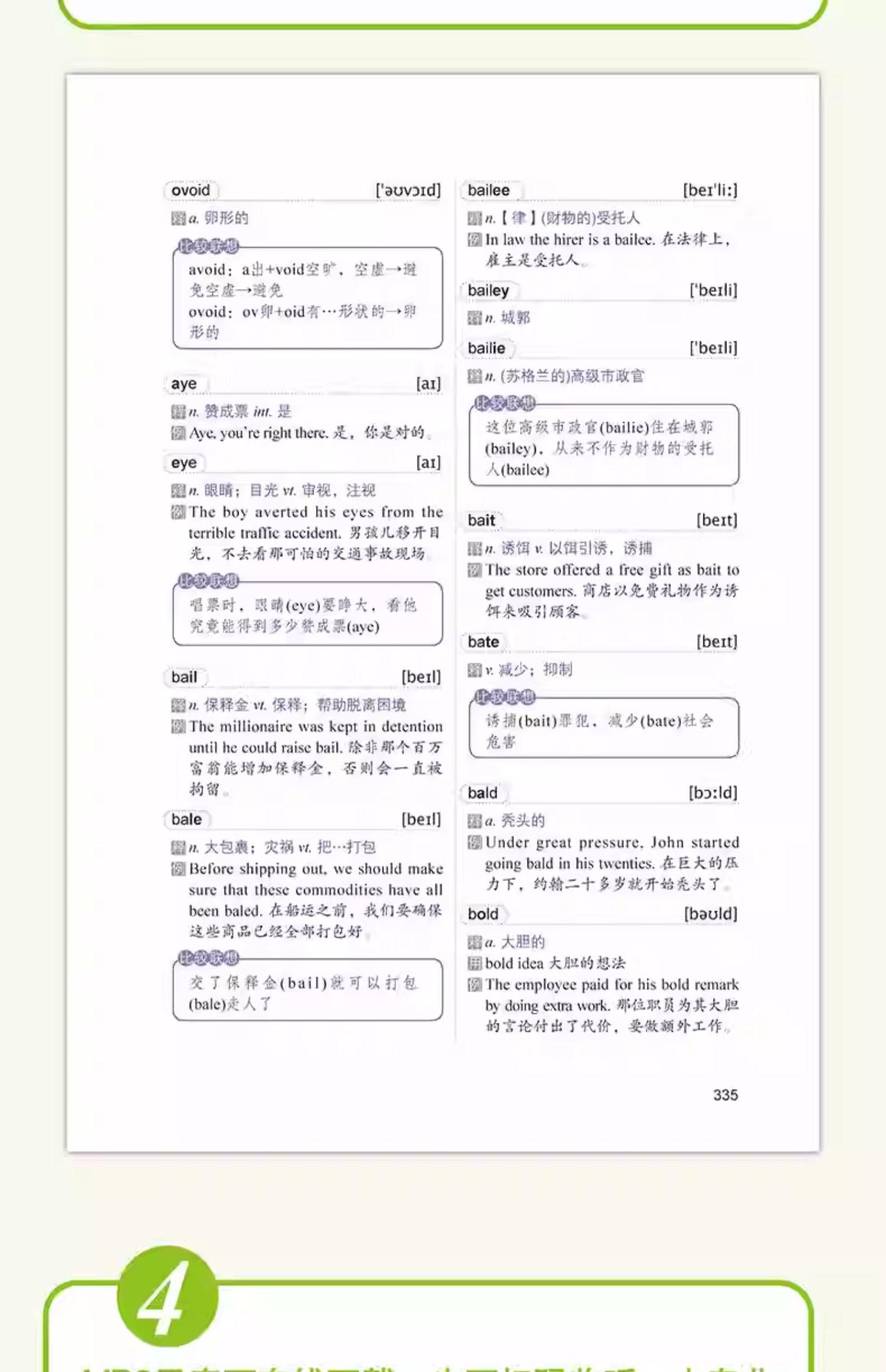 详情19.jpg