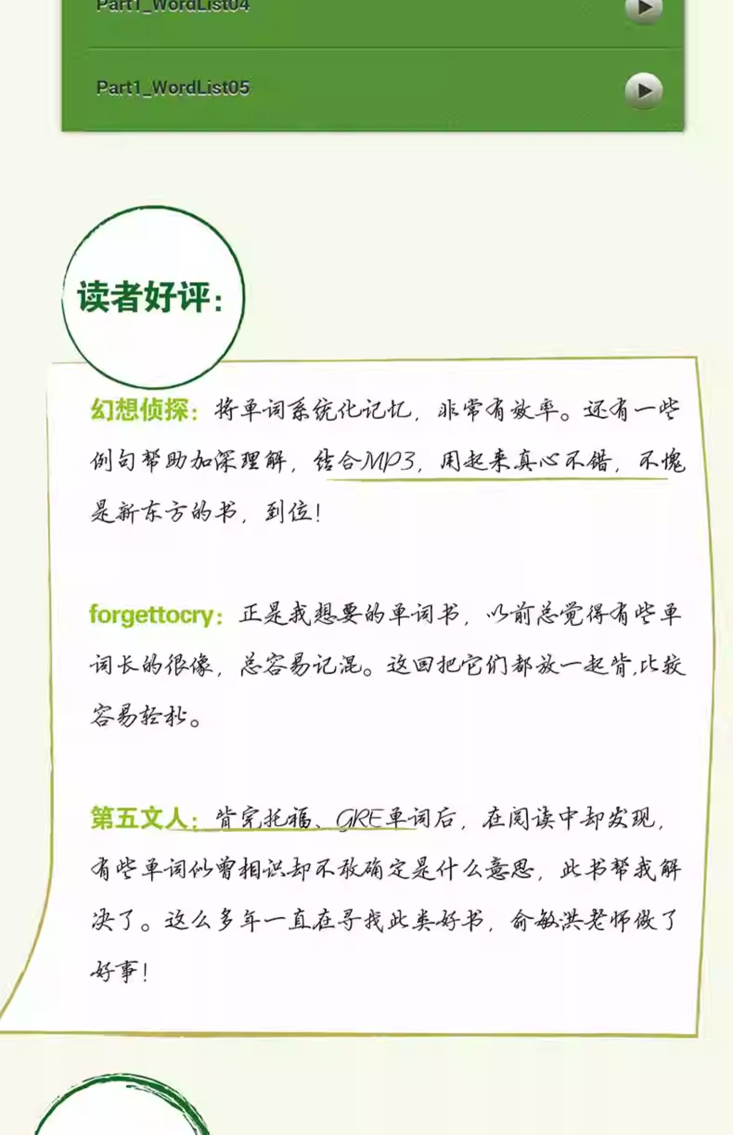 详情21.jpg