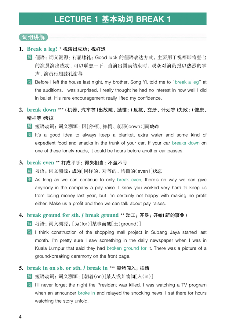书摘1.jpg