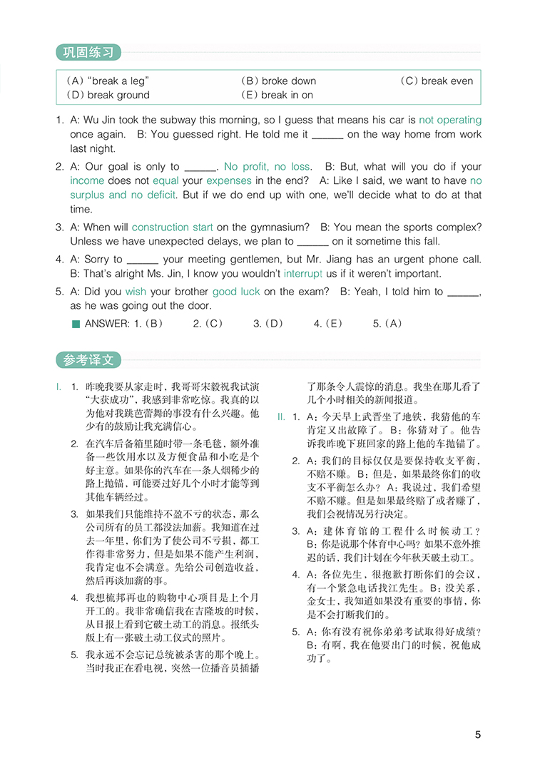 书摘2.jpg