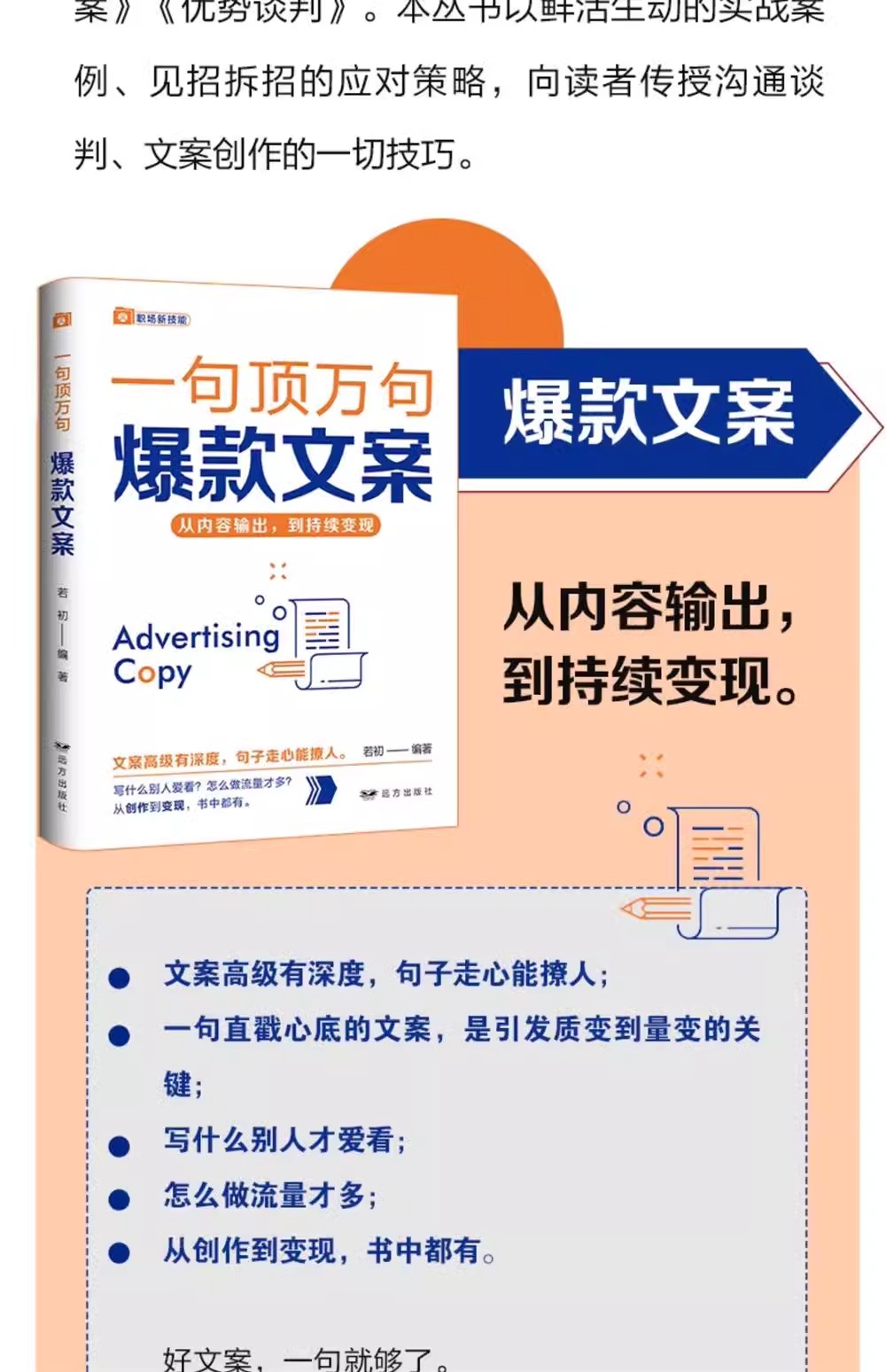 详情3.jpeg
