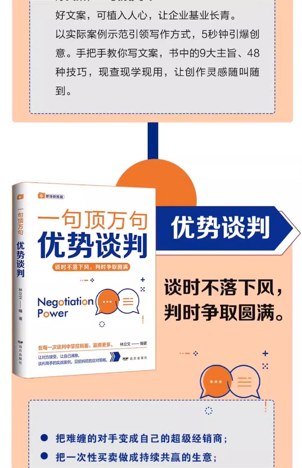 详情4.jpeg