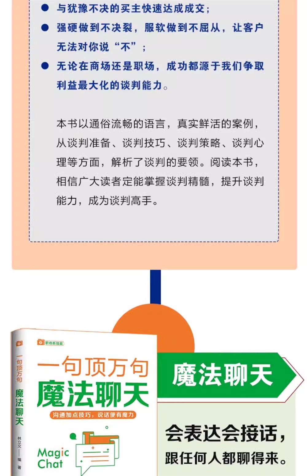 详情5.jpeg
