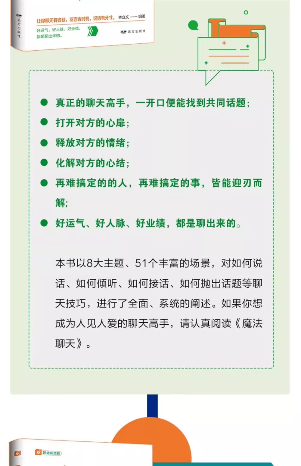 详情6.jpeg