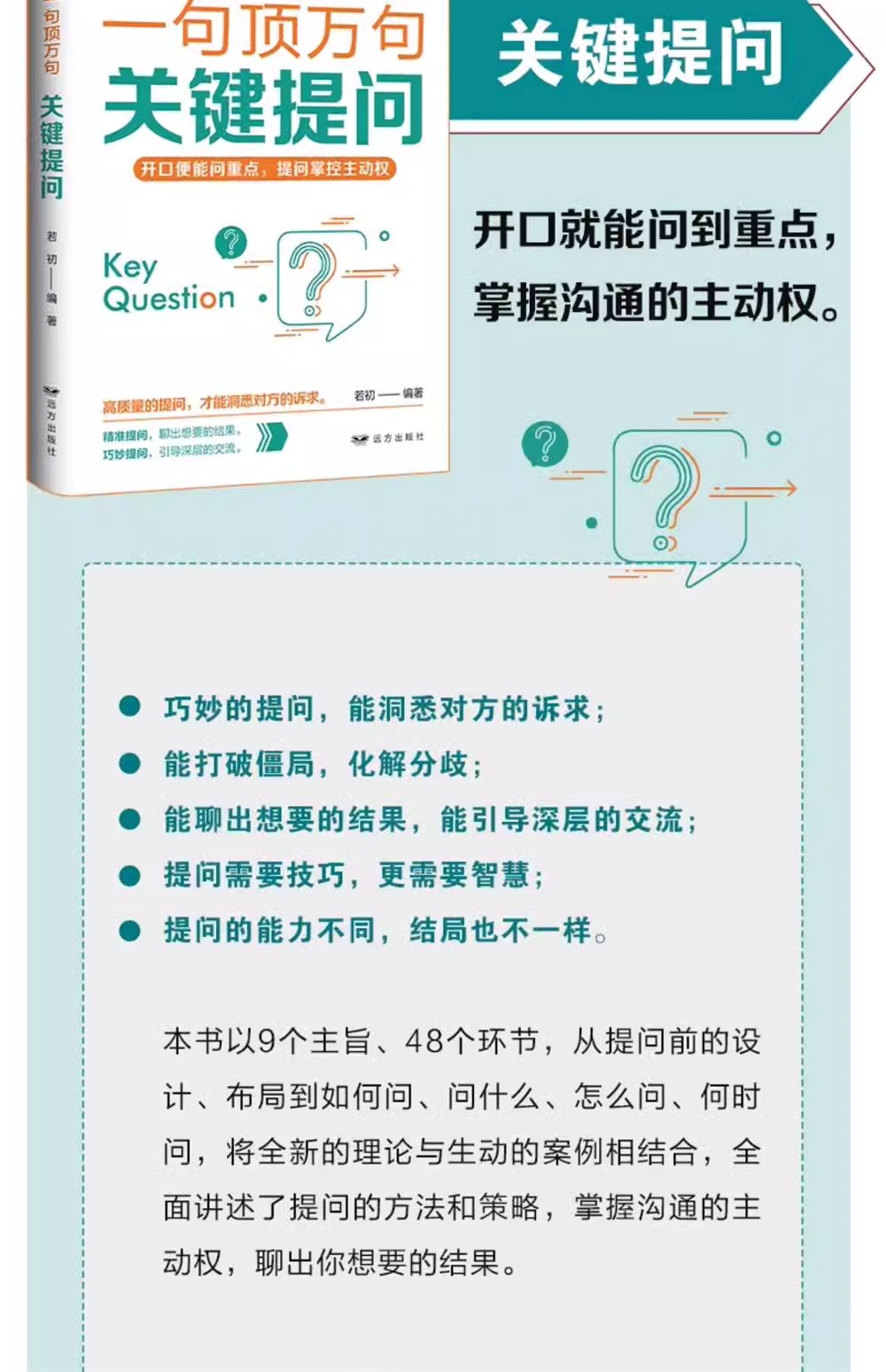 详情7.jpeg
